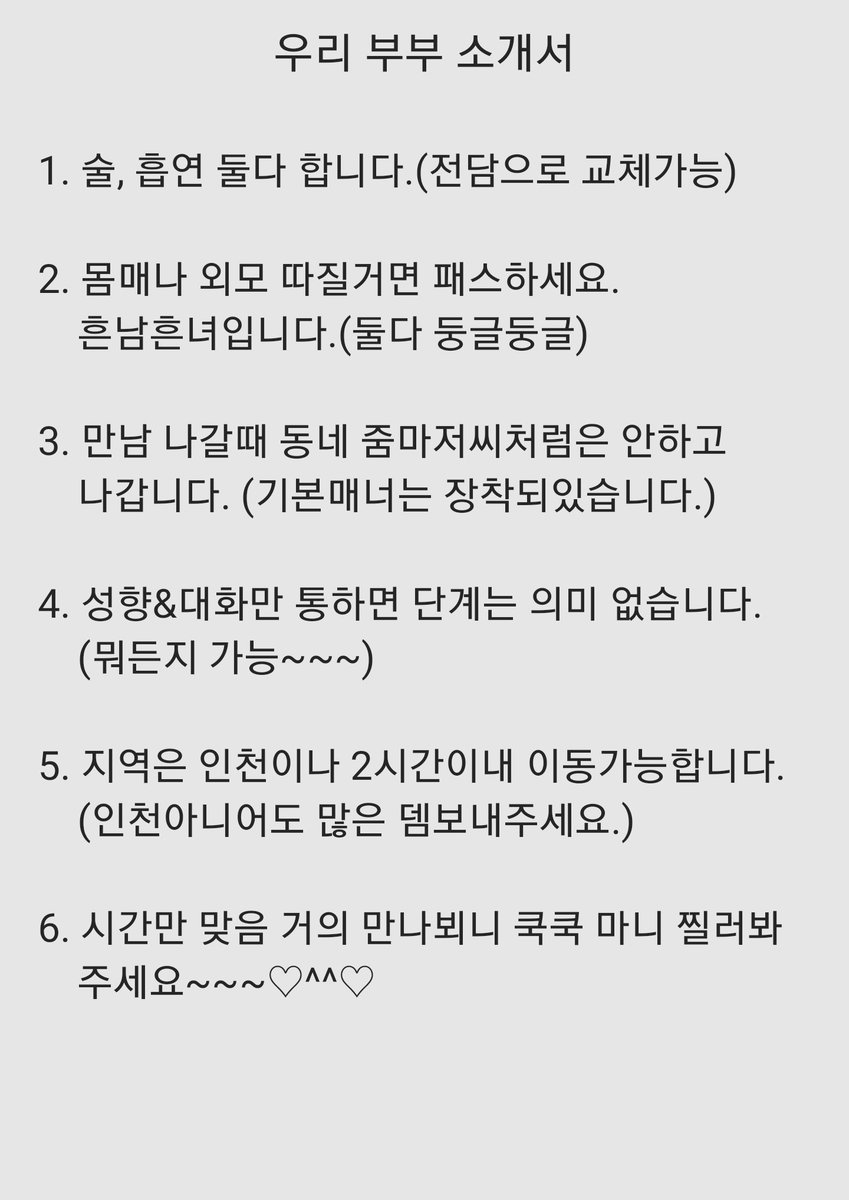 B.H 부부 tweet media