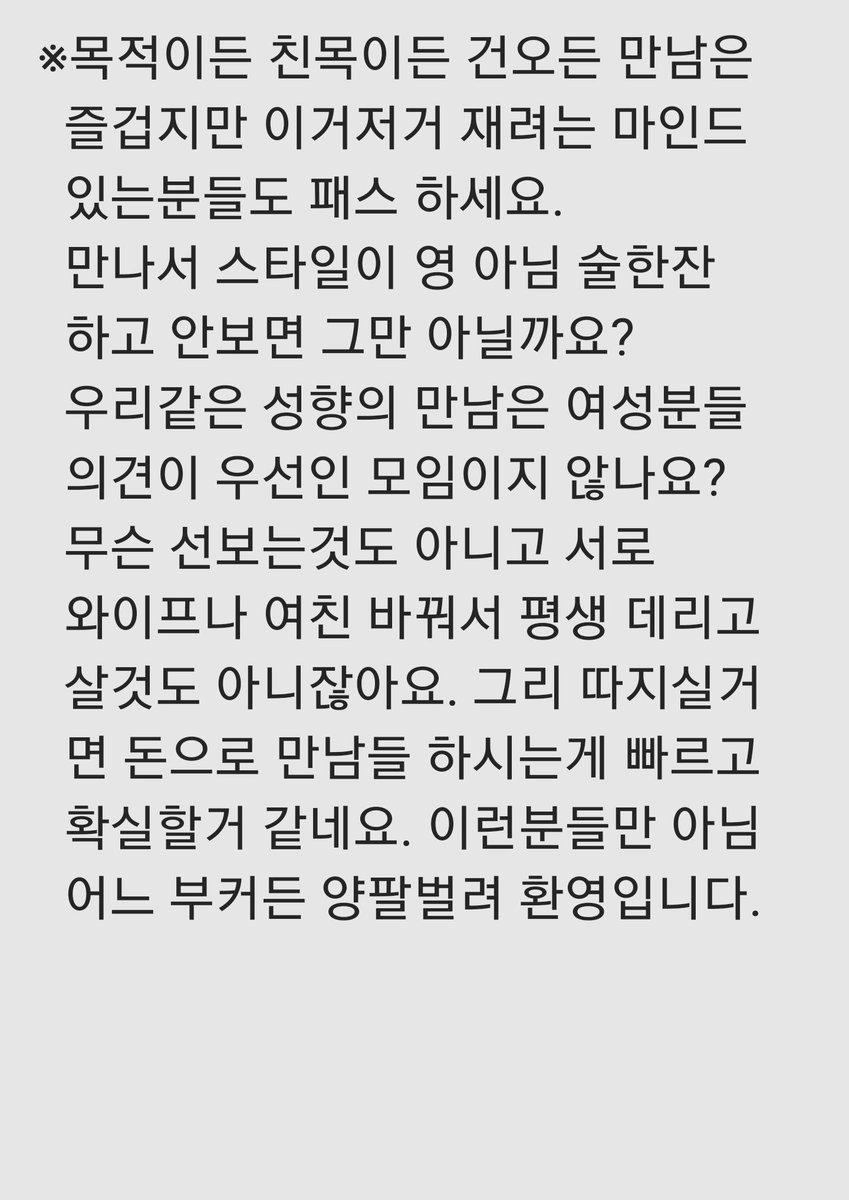 B.H 부부 tweet media