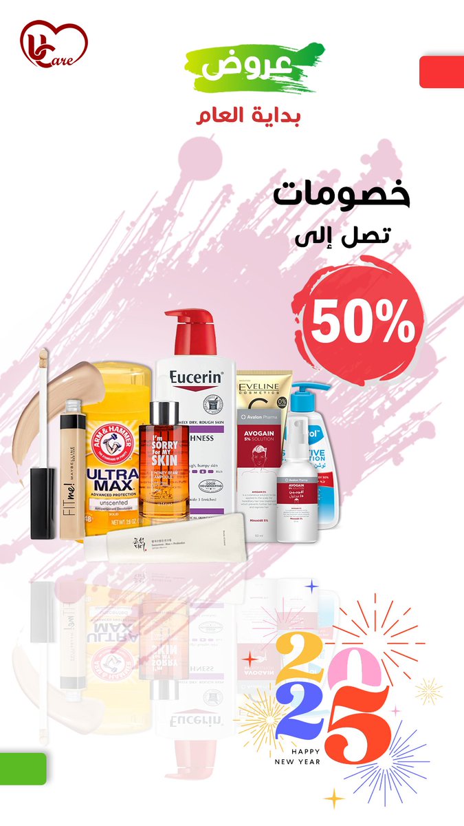 Ucare | يوكير tweet media