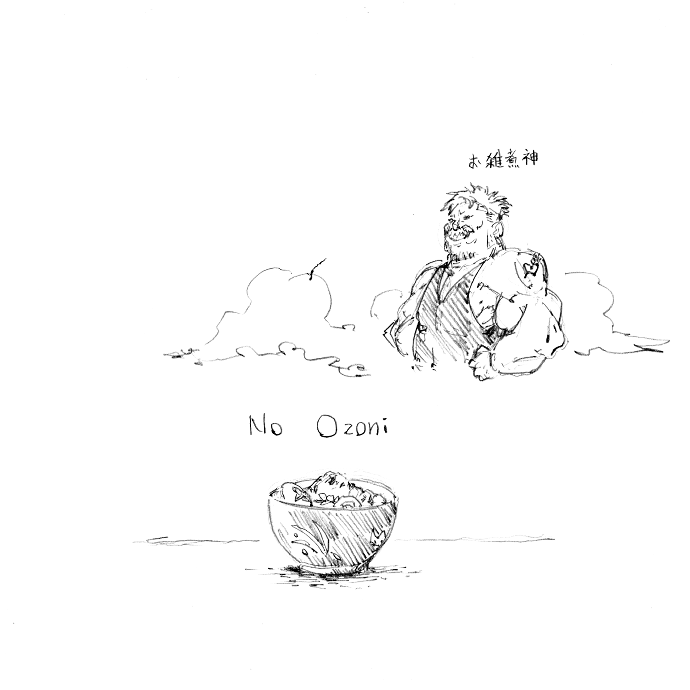 だめでしたー 