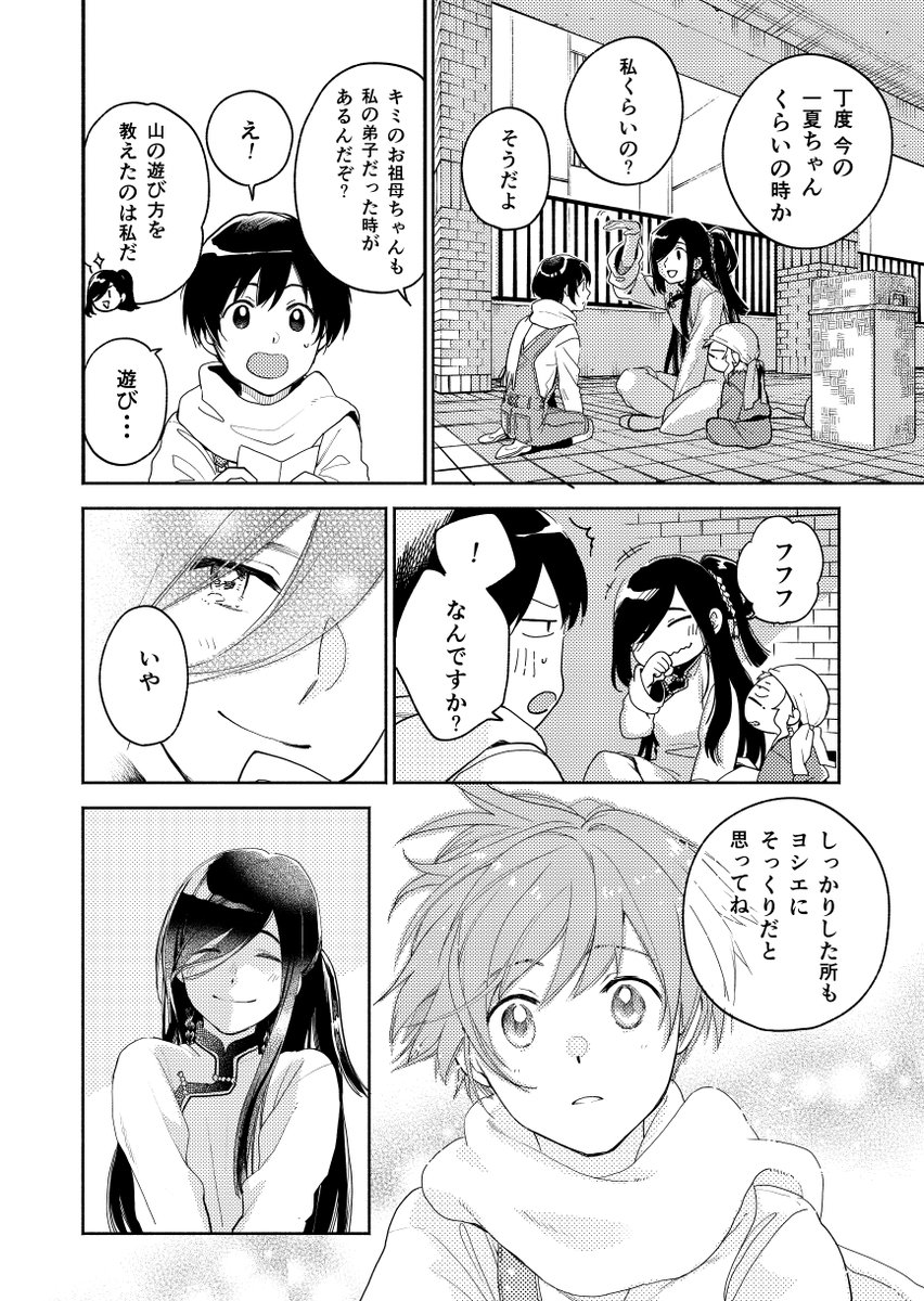(9/10) 
