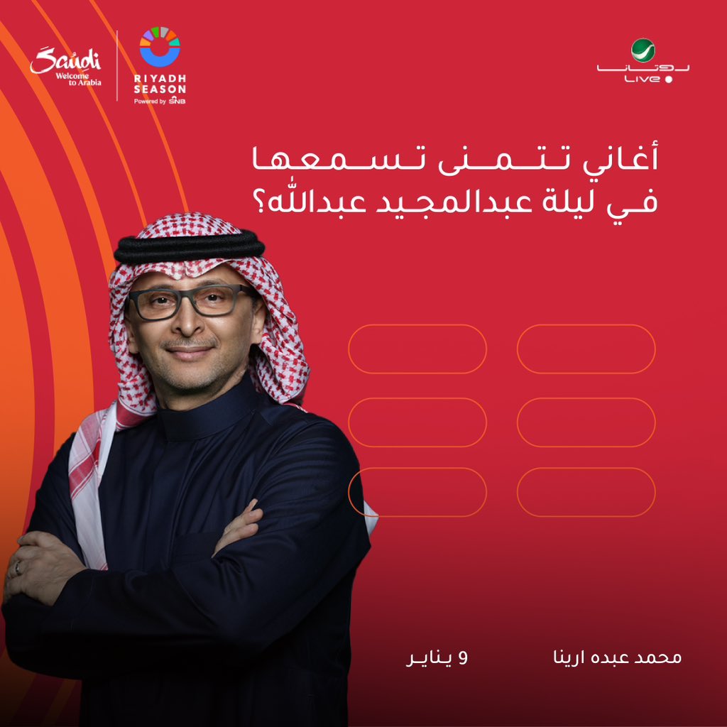 Rotana Live tweet media