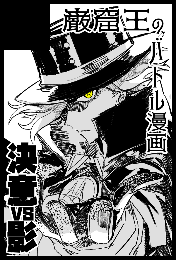 申し込みしてきた 3/16出ます 原稿頑張るぞ～～～ 