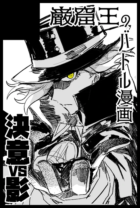 申し込みしてきた 3/16出ます 原稿頑張るぞ～～～ 