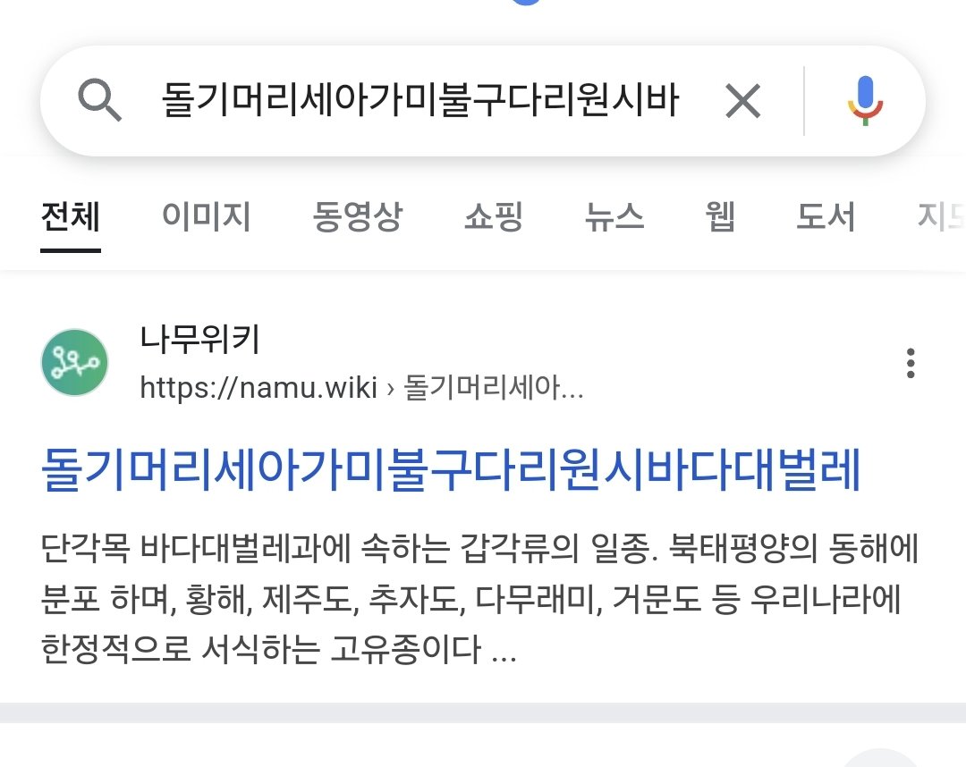 adjmtw0_0's tweet photo. 어....?
실존하는 이름이라고....? https://t.co/Kk3LQAUSEC