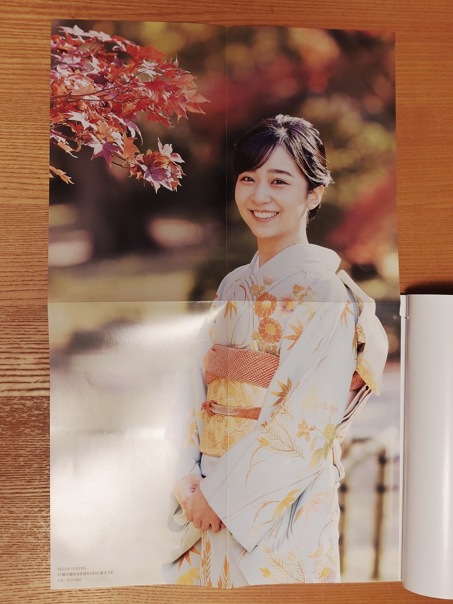 音月桂さん掲載ページ（ポスターサイズ）#10586 芸術と文化をたっぷりと浴びてきました 言葉を越えて届く感情