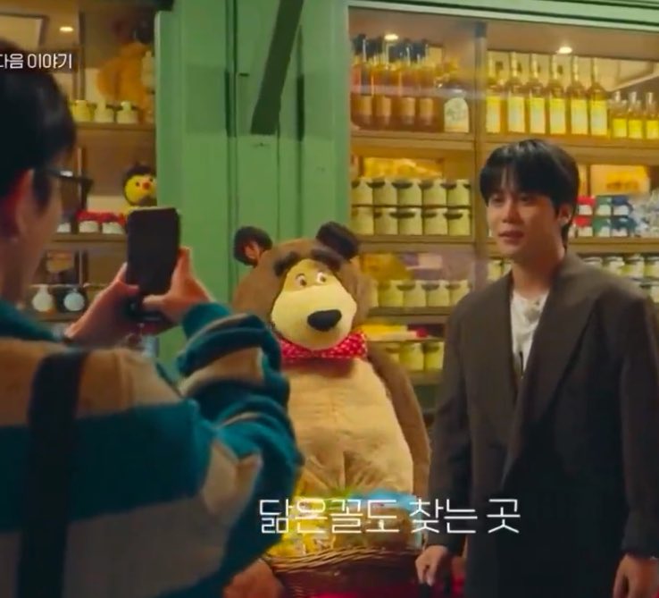 hongjoong posted the photo he took of jongho and the bear on his instagram story from when they were in germany 🥹🥹