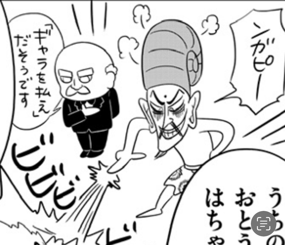 「あーみんゴッコ茸」、わたくしも参加してるゾ!出血大サービスでお届けしております❤️ 