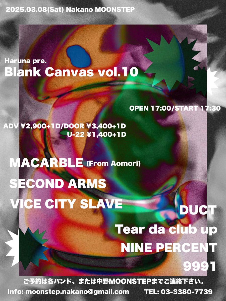 2025.03.08(Sat) Nakano MOONSTEP

Haruna pre.
Blank Canvas vol.10

OPEN 17:00/START 17:30
ADV ¥2,900+1D/DOOR ¥3,400+1D
U-22 ¥1,400+1D

MACARBLE
SECOND ARMS
VICE CITY SLAVE
Tear da club up
NINE PERCENT
DUCT
9991
