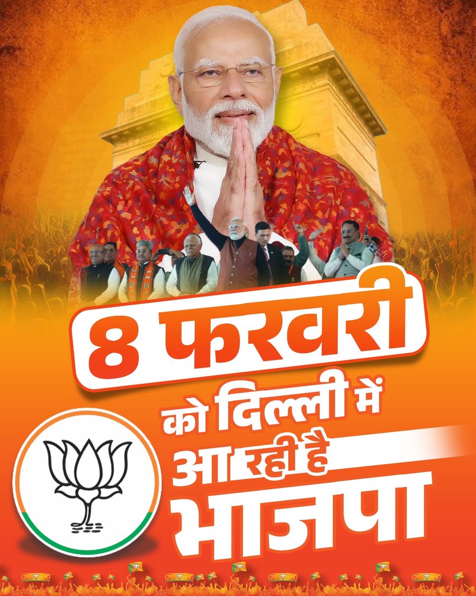 BJP Delhi tweet media