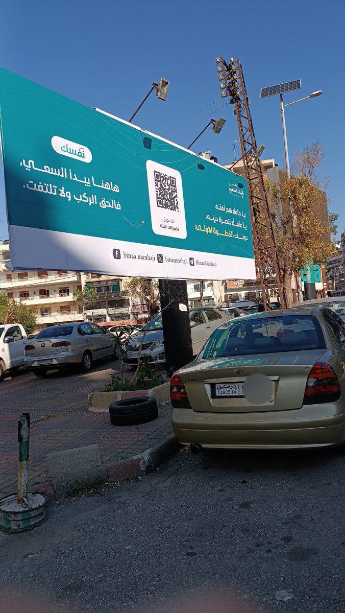 ahmad_e_b's tweet photo. البناء المنهجي في طرقات اللاذقية ..

#البناء_المنهجي https://t.co/9ZxoiKYs68