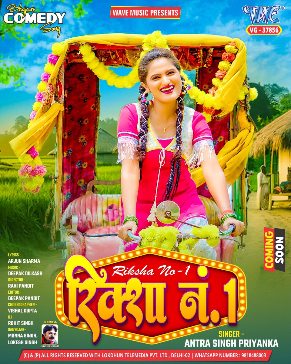 antrasinghp's tweet photo. Coming soon https://t.co/B4Zmi4gu1u