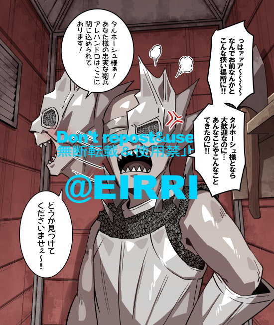 閉じ込められてしまった!1⃣ 