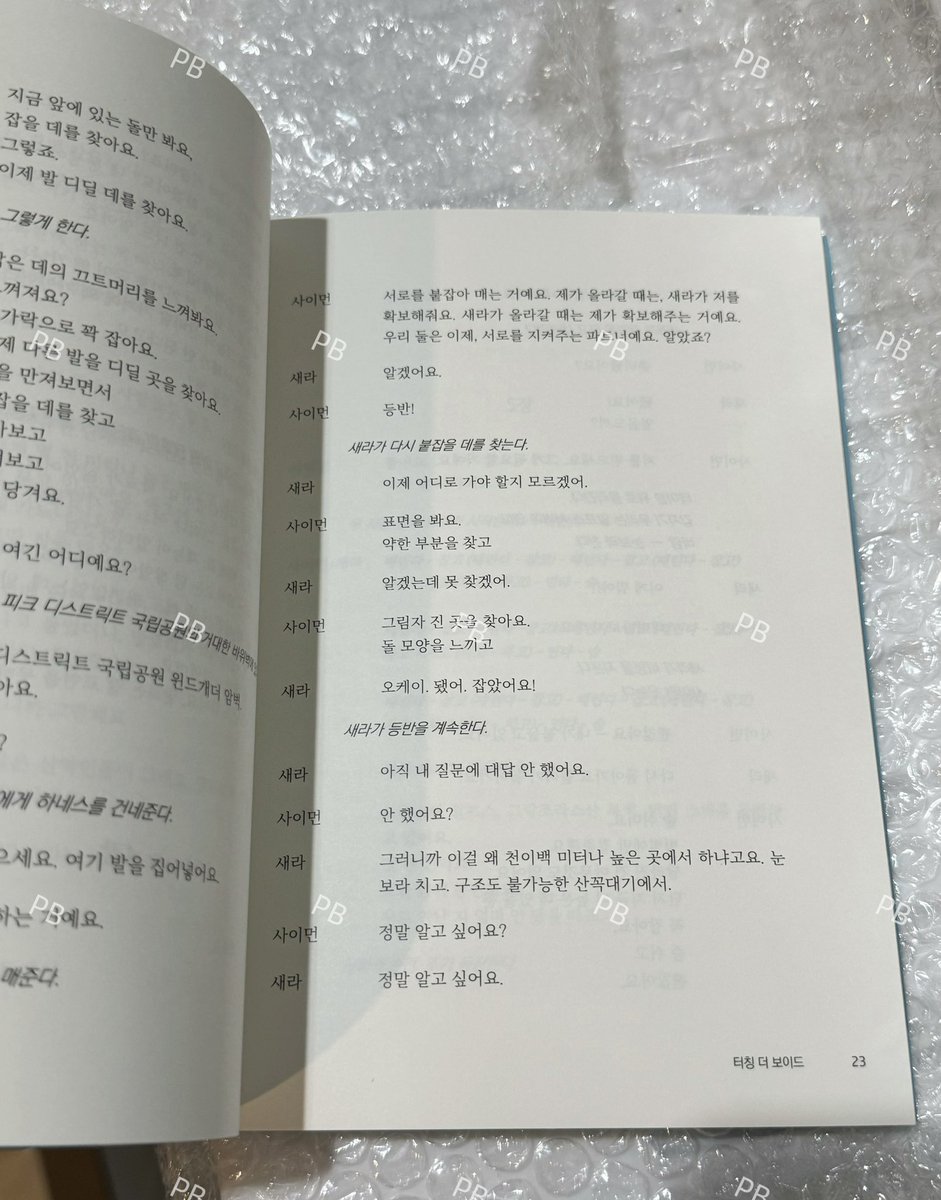 PB ̈ (@1happyp) / Posts / X