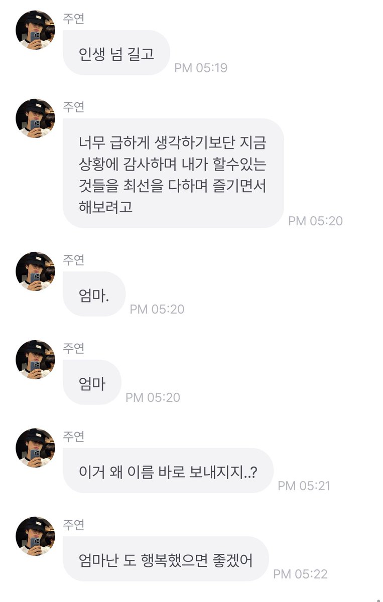 meowcleancat's tweet photo. 진지큐티다운 행보 https://t.co/5lj9vfNiWv