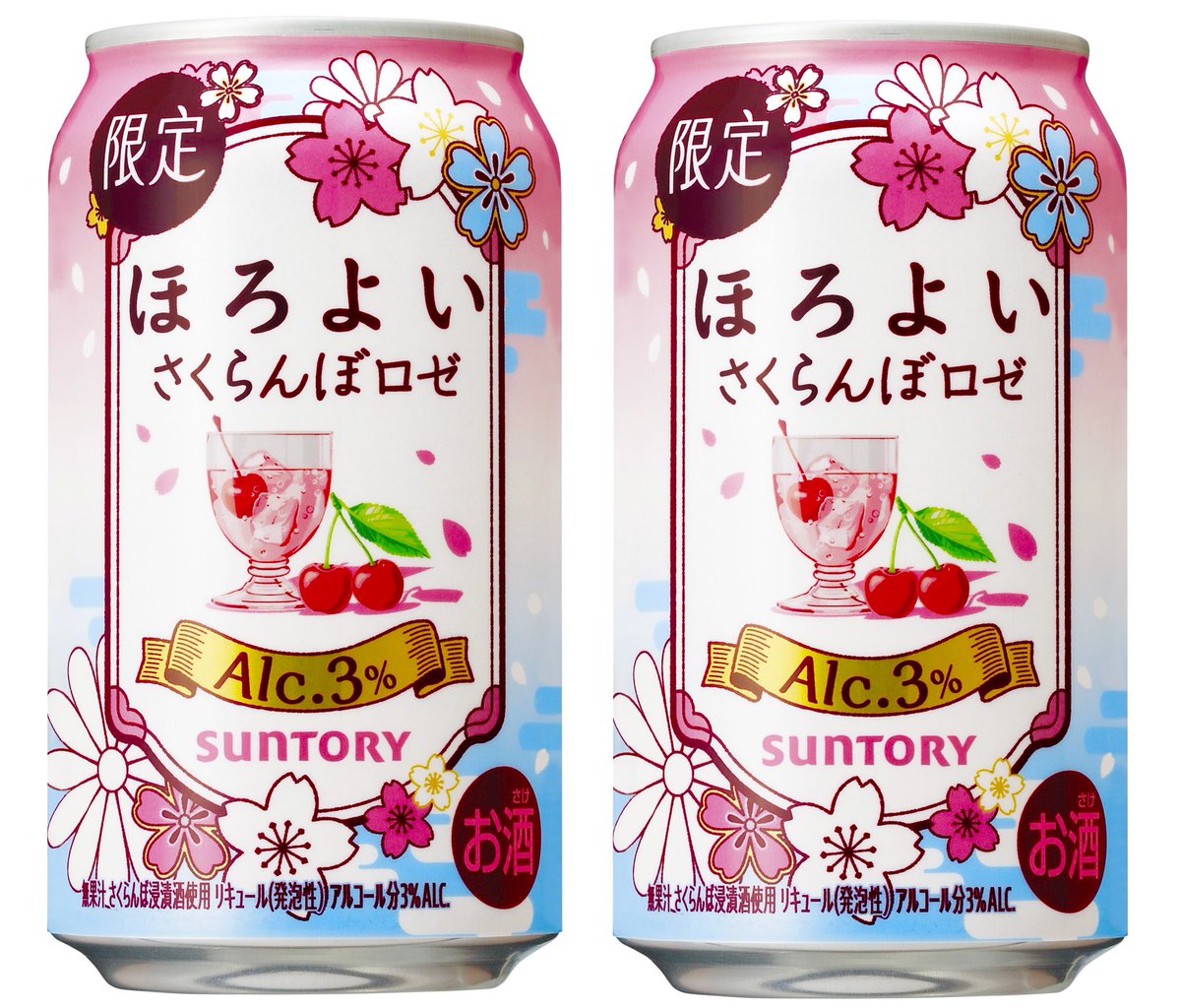 ３月２５日より全国で、さくらんぼの甘酸っぱさに、ワインをアクセントとして加えた余韻のある味わいに仕上げた「ほろよい〈さくらんぼロゼ〉」が新発売されます✨