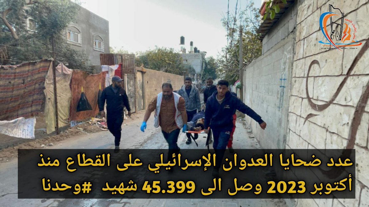 hebasharief's tweet image. #وحدنا
#left_alone
والعدد يتزايد