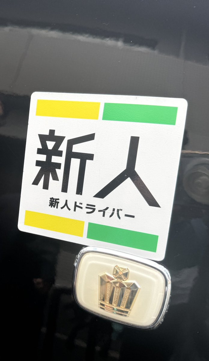 teamk44's tweet photo. 今日のタクシー、運転手さんは新人ドライバー！
短い時間でしたが、色々話しながらのドライブ、楽しかった！ https://t.co/GoRJLDxPL0