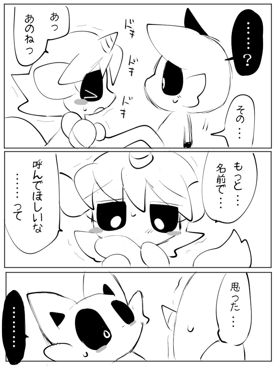 にゃにゃー (@neeconeec) / X
