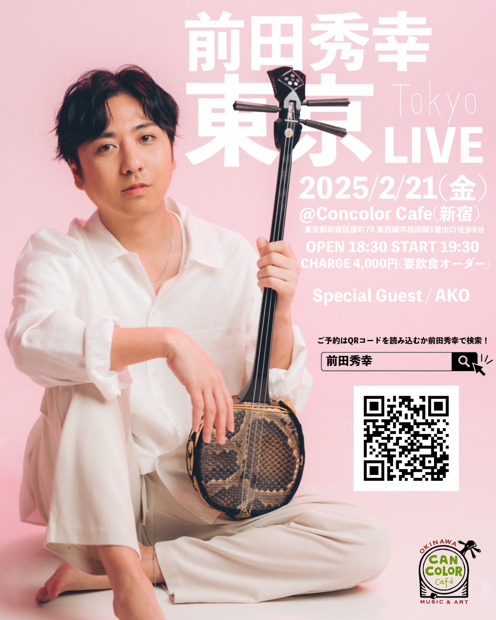 【中古】 絶対にでる前田の日本史/南雲堂/前田秀幸 中古】 絶対にでる前田の日本史 / 前田秀幸 / 南雲堂