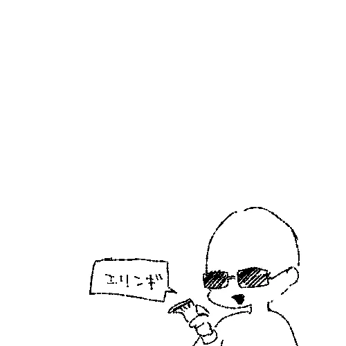 @cumo_o お!いいね! どうたべるー? 