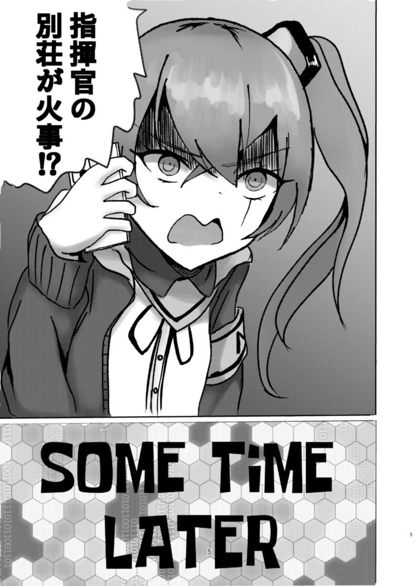 (2/7) 