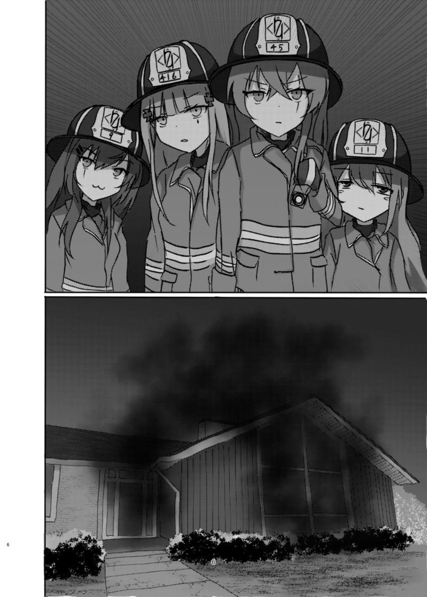 (2/7) 
