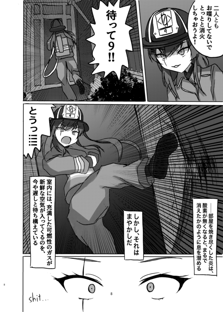 (3/7) 
