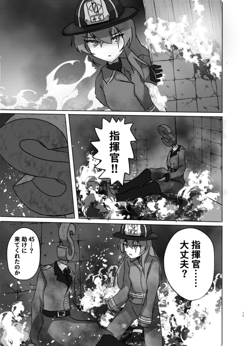 (4/7) 