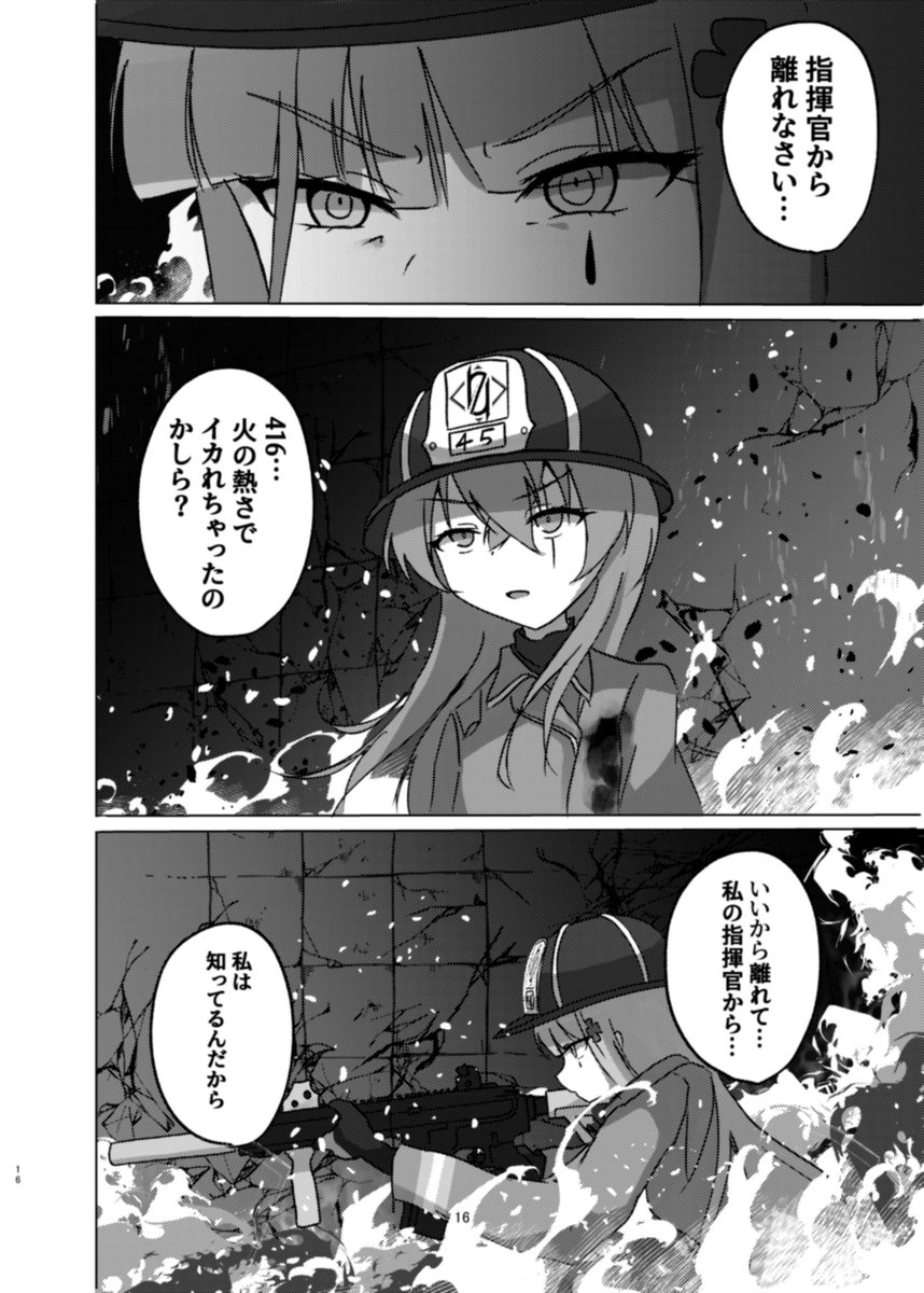 (5/7) 