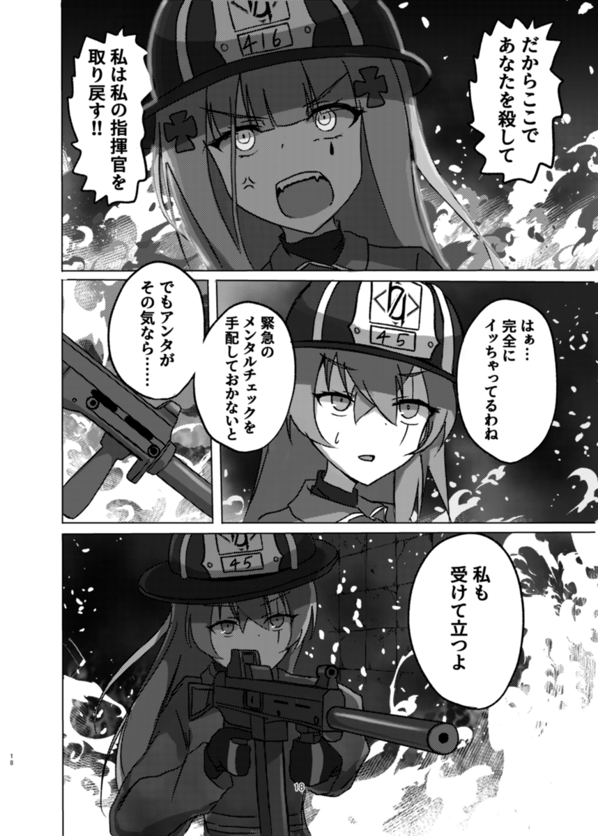 (5/7) 