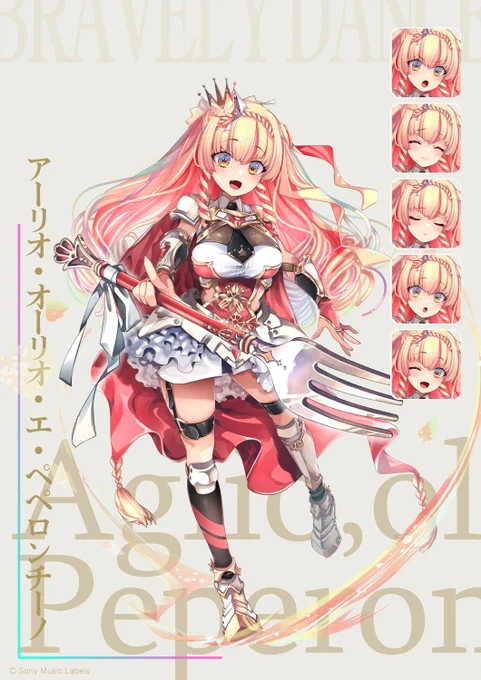  #見てろんちーの 