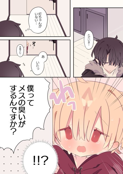 今日初めてえっ〇をしてもらう女の子
まとめ(1/3) 