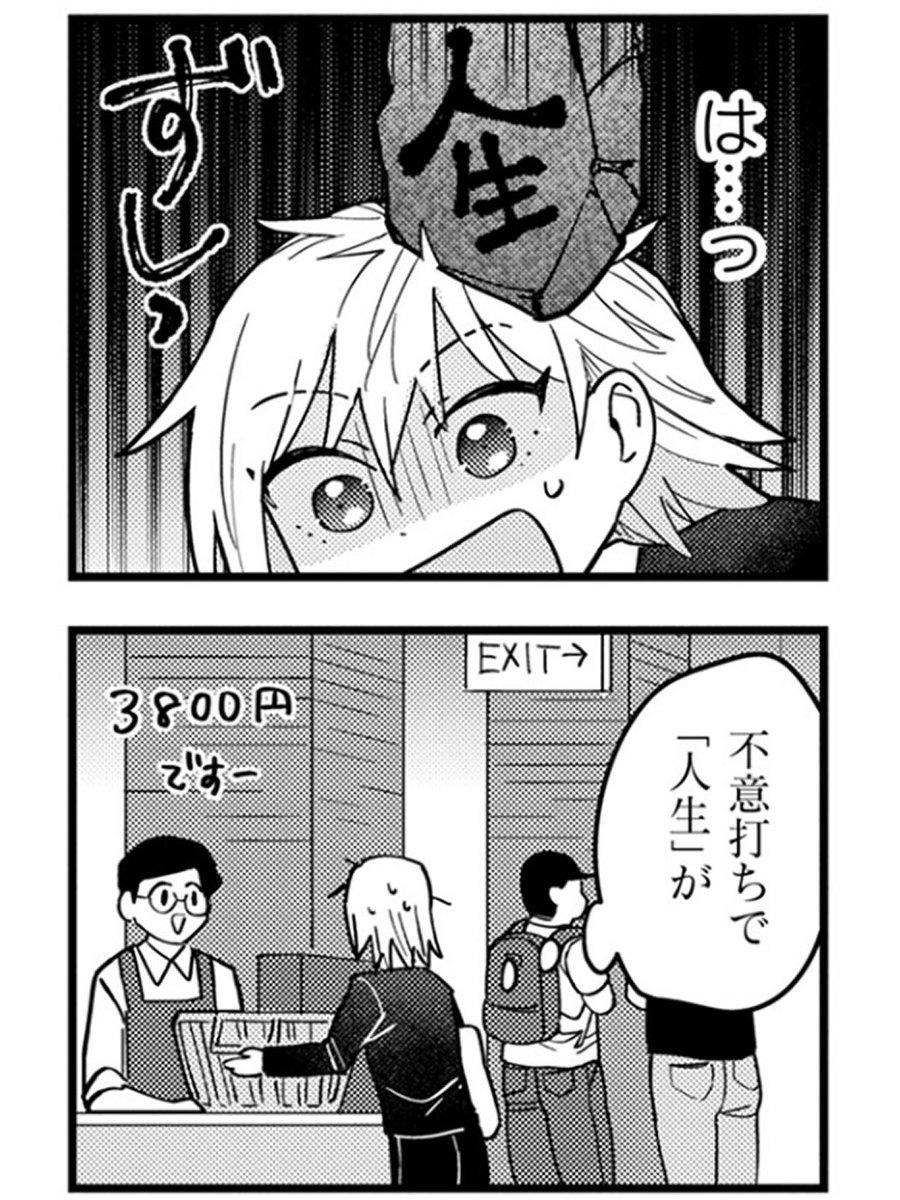 3/11 