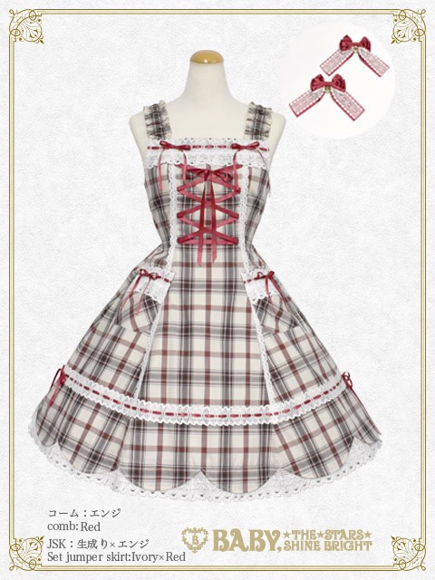 BABY☆THE STARS on X: BABY☆THE STARS on X: