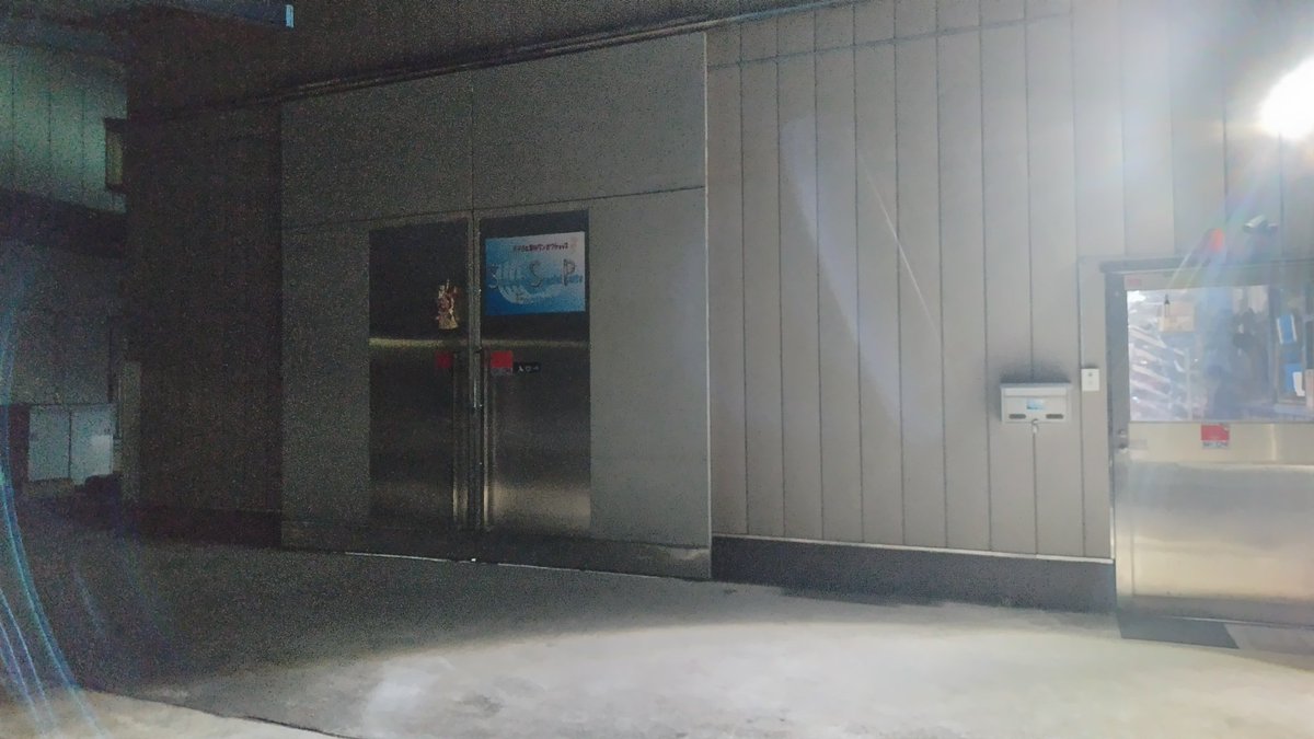 SSP_Factory's tweet photo. 明けましておめでとうございます！

弊社は昨日からバリバリ営業しております❗️
今年も皆様の期待に応える製品作りに努めてまいります、何卒よろしくお願い致します❗️

それでは皆様、良い一年にして行きましょー‼️ https://t.co/IEaus3WsEh