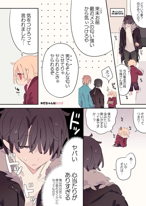 (2/3) 