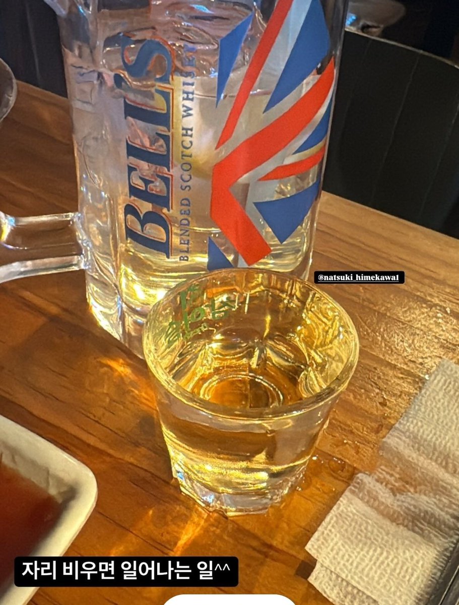 タバコ吸っている間にマジかよ..