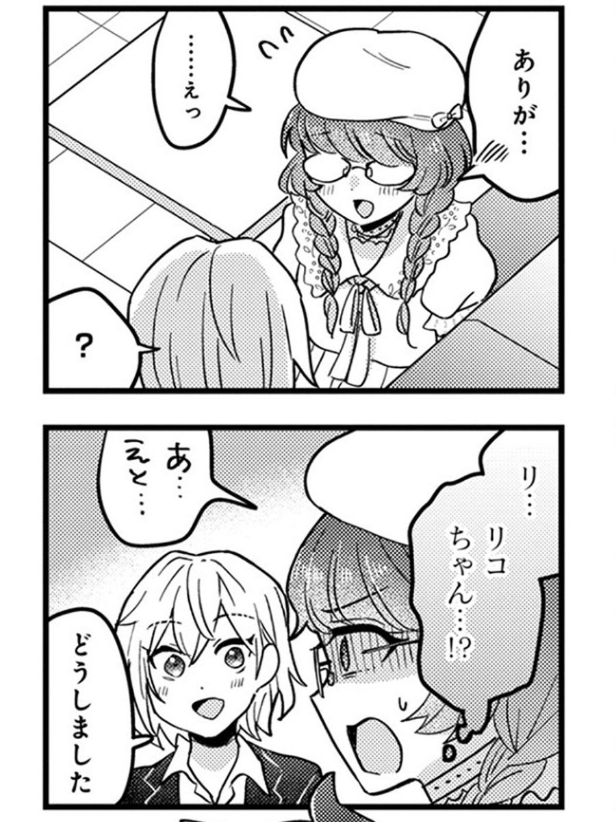 11/11 数え間違いでもう1ポストあります…!↓ 