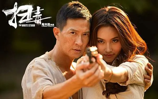 【廃盤レア】レクイエム-最後の銃弾-('13中国/香港) レクイエム 最後の銃弾 : 作品情報・キャスト・あらすじ・動画 - 映画.com