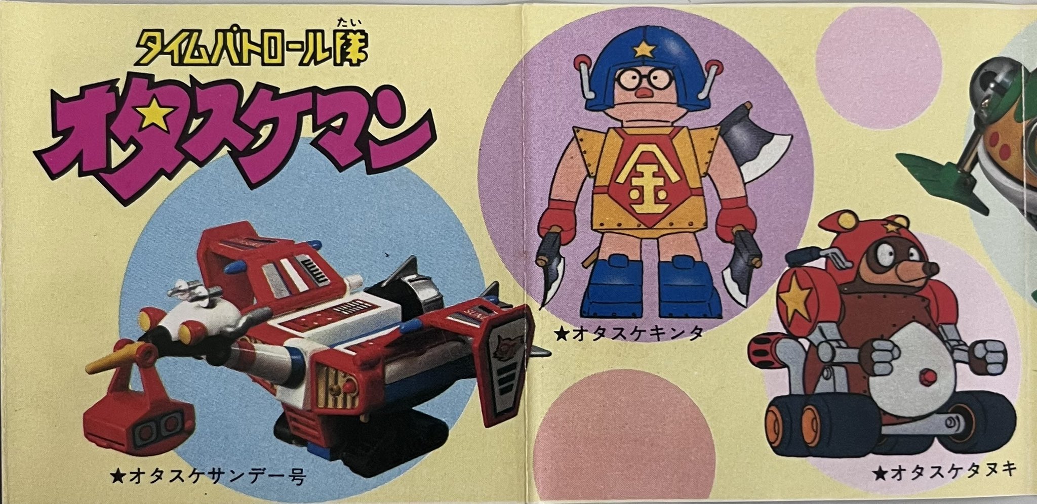 機甲猟兵nocky on X: 