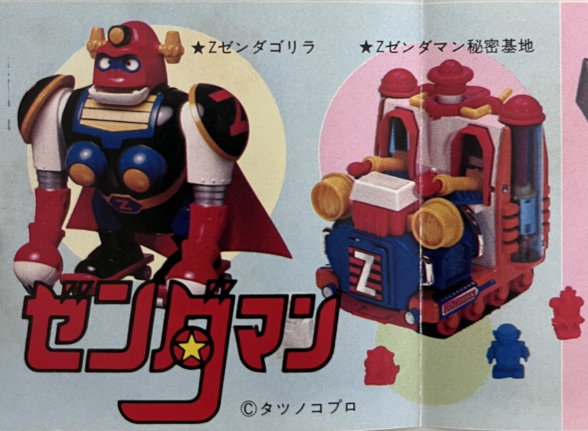 機甲猟兵nocky on X: 