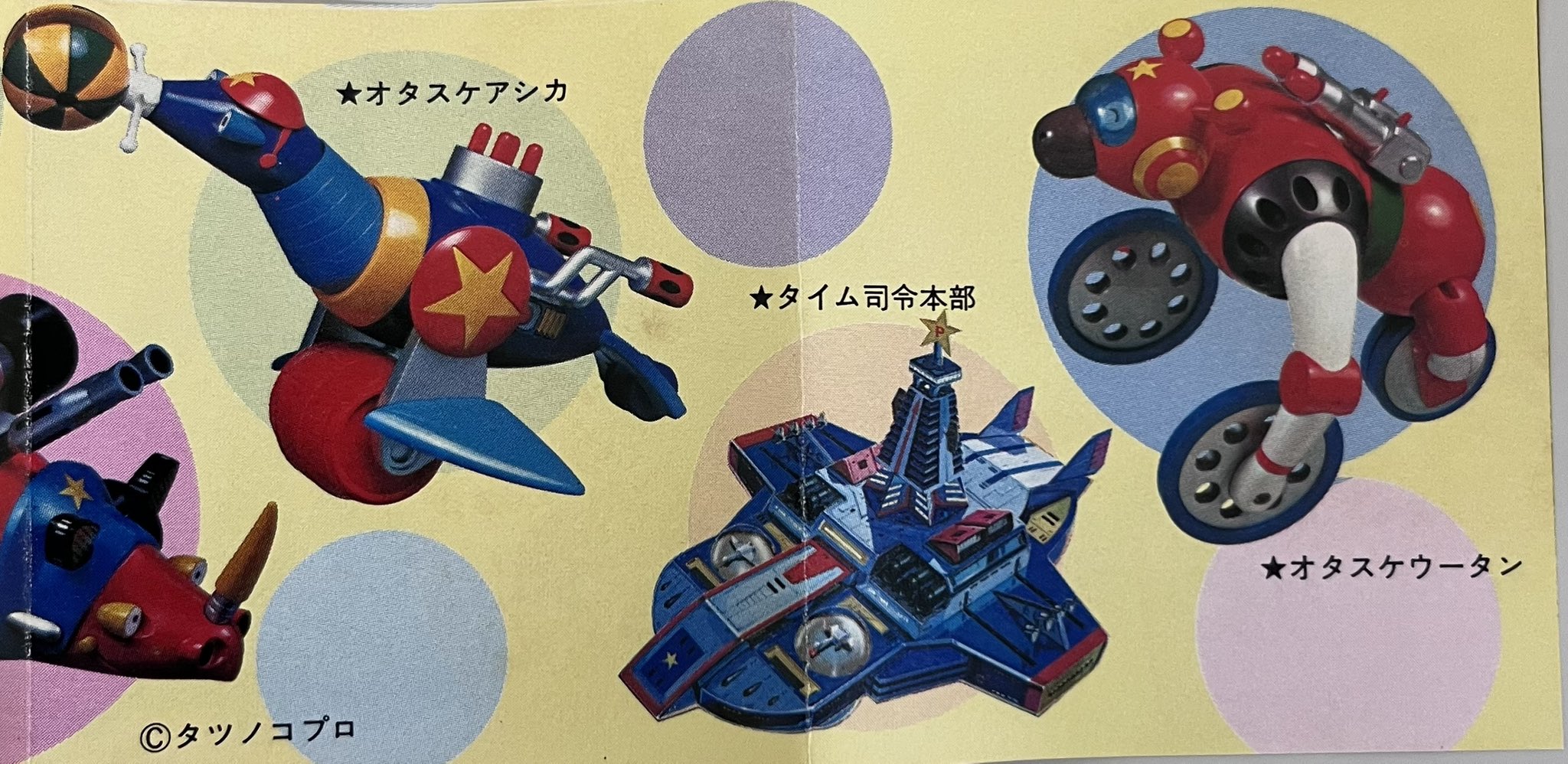 機甲猟兵nocky on X: 