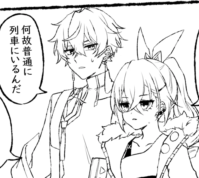 久しぶりに落書きしてる! 