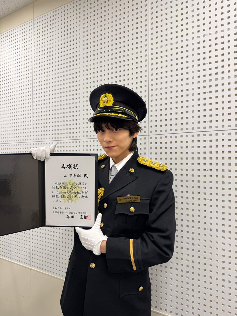 山下幸輝official on X