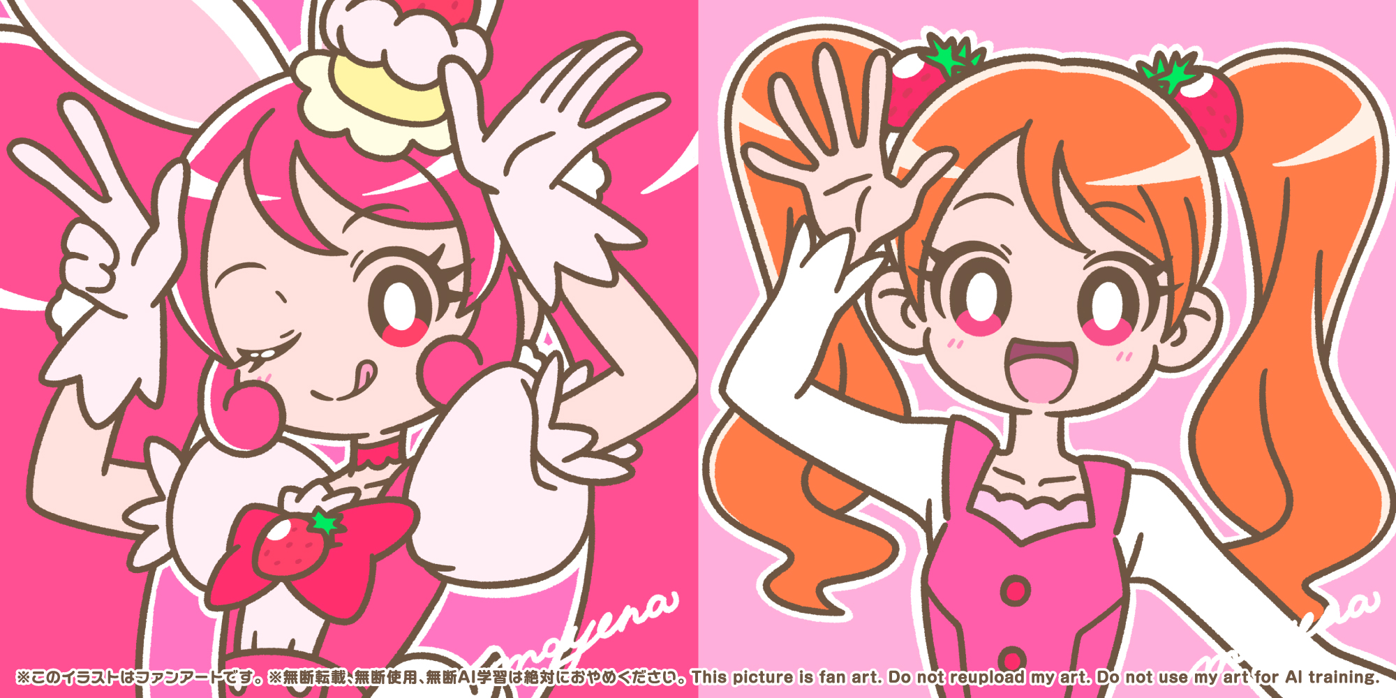 めいえな🍋LINEスタンプ販売中！ on X: 