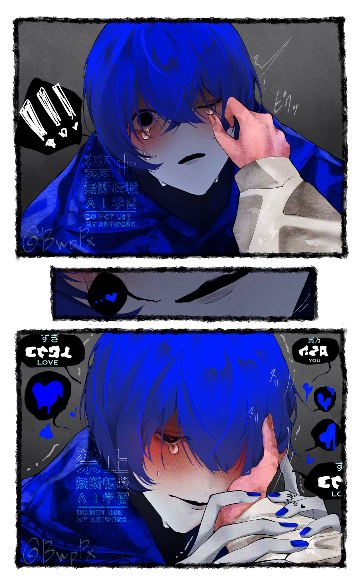 onomatopeeページ 擬音態画伝｜Onomatopoeia - OZ-尾頭-山口佳祐 Official Website