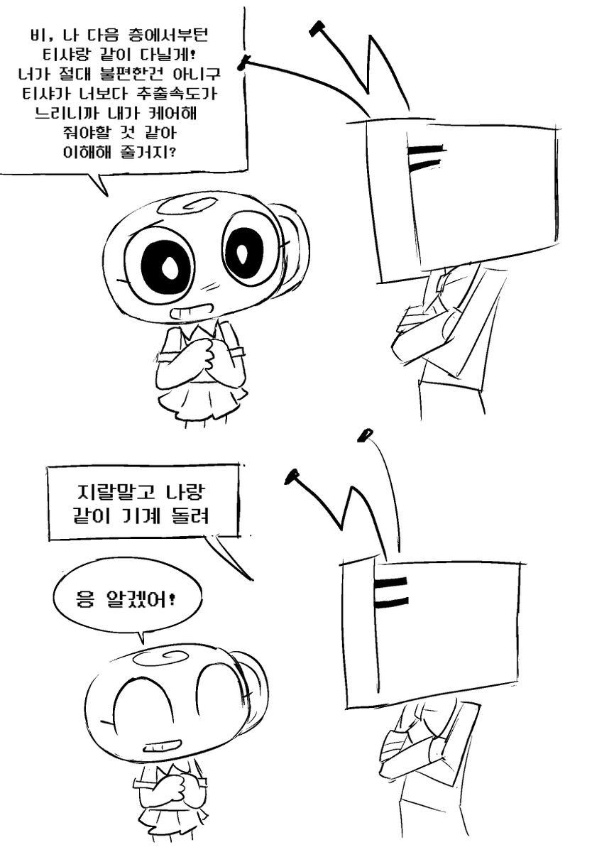 여너 tweet media