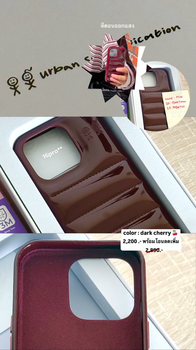 nappingallday's tweet image. พร้อมส่งเคส urban sophistication
สี dark cherry (สีใหม่) รุ่น 16 pro

2,200.- พร้อมถุงกระดาษ+กล่อง ❤️‍🔥
(จากราคา 2,890 บาทค่ะ)

#urbansophistication #เคสไอโฟน #16pro #ส่งต่อเคส #พร้อมส่ง #caseiphone