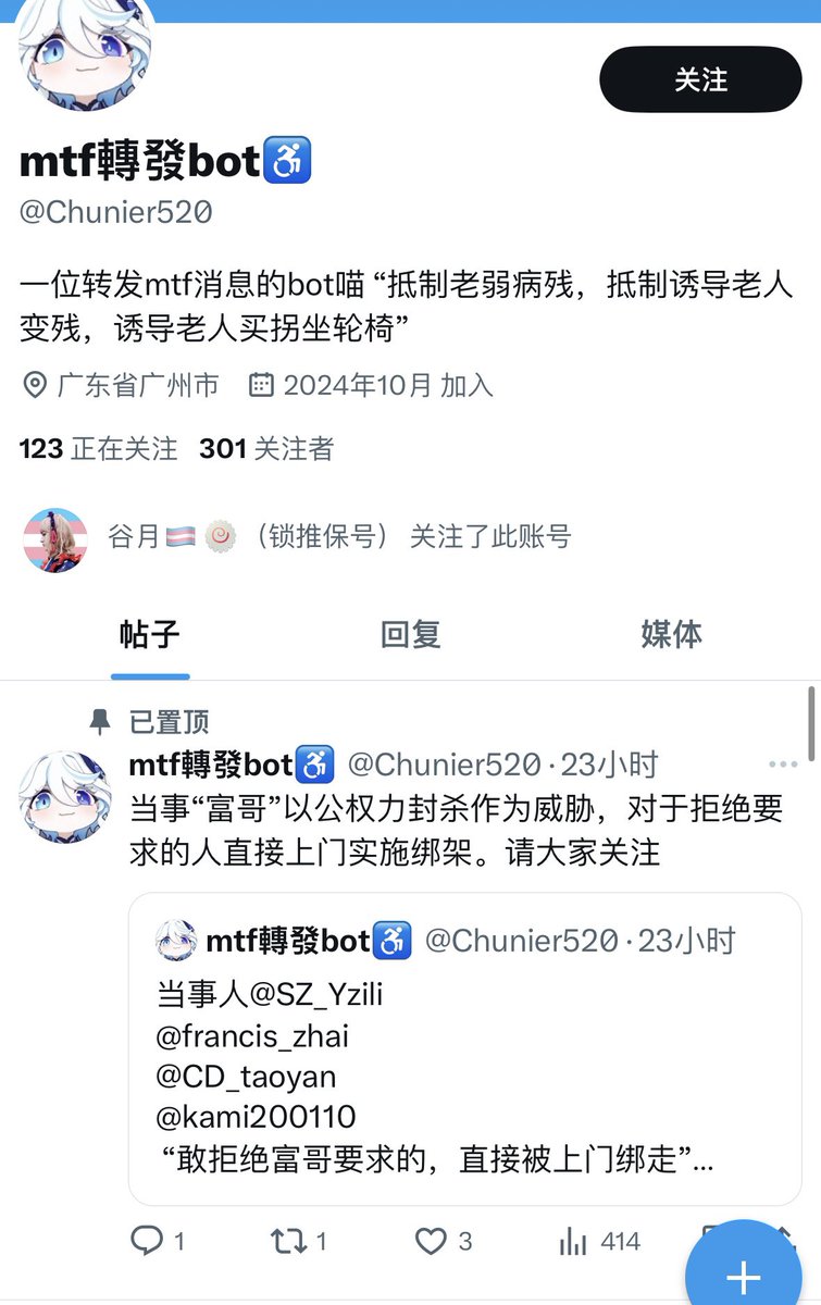 夜城YECHEL tweet media